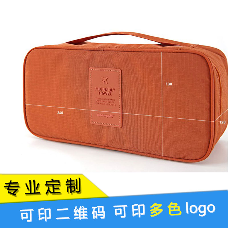 Factory direct sales travel storage Korean version multi-functional folding underwear professional storage bag printing can print logo