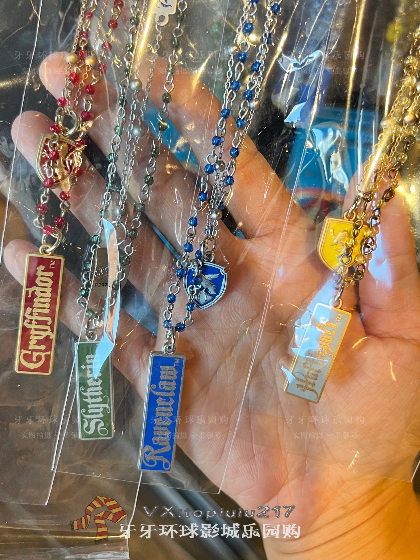 北京环球影城正品哈利波特霍格沃茨狮院蛇鹰獾四学院项链饰品配饰，为爱发电！_动漫手表_淘宝游戏网, image size:1440x1920