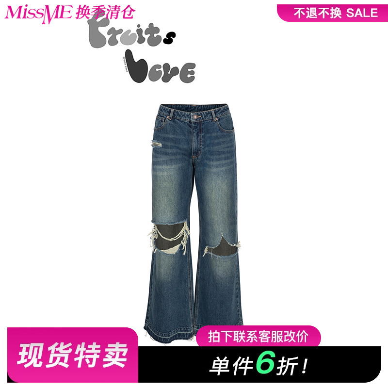 [in Stock Special Offer] Fruits Love Office Low-Rise Distressed Wide-Leg Jeans