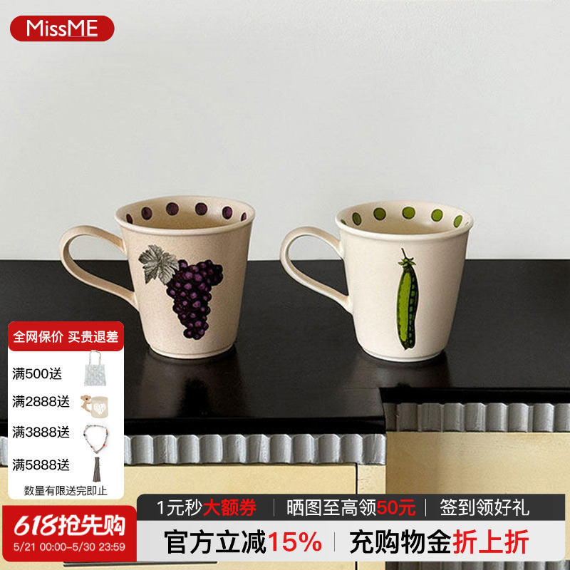 Softserve Soft Supply Grape Pod Mug Coffee Ceramic Water Cup Tea Cup for Women 26Ssmissme Softserve Soft Supply Grape Pod Mug Coffee Ceramic Water Cup Tea Cup for Women 26Ssmissme