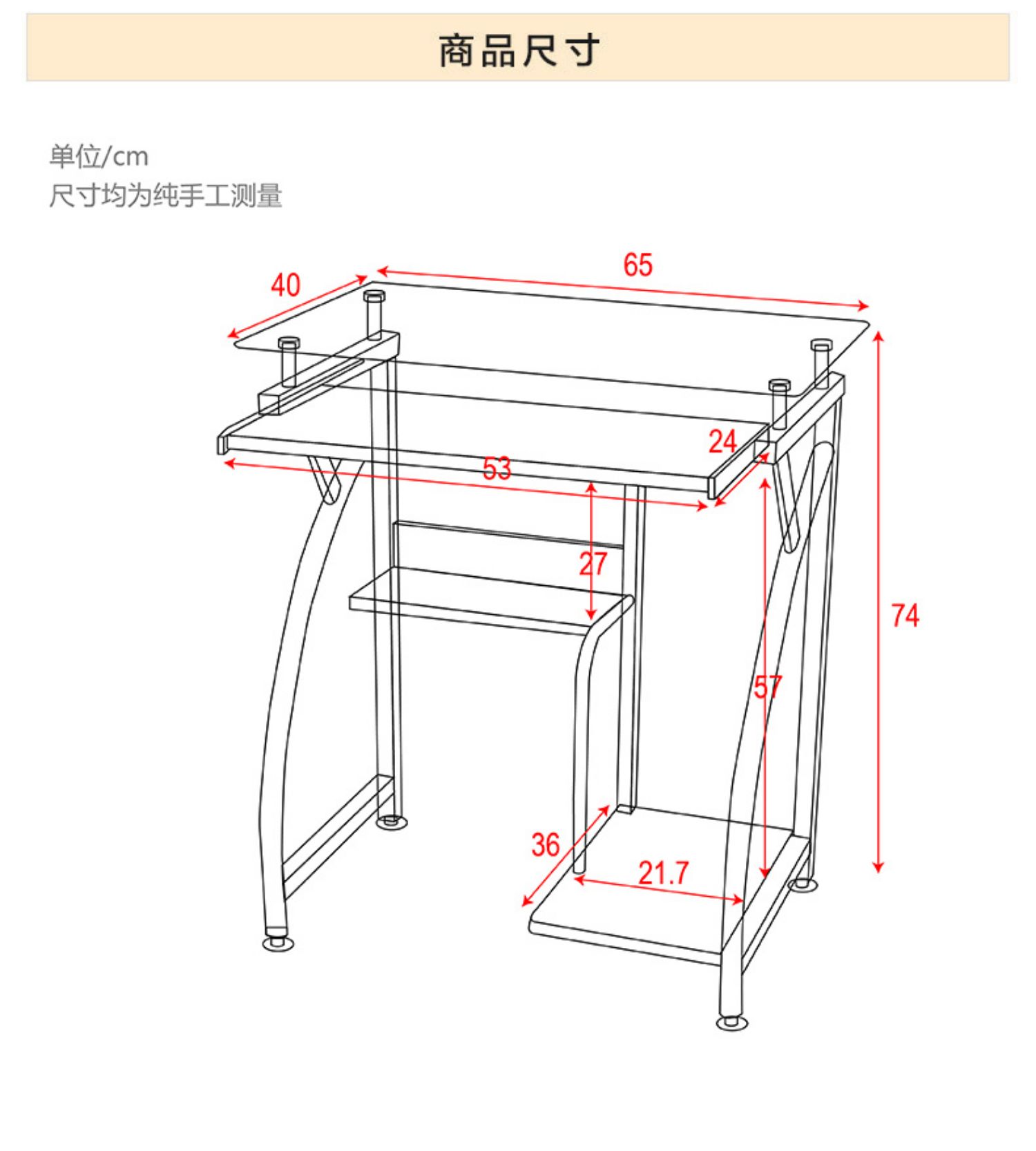 Bàn máy tính kính cường lực cỡ nhỏ Bàn nhỏ di chuyển bàn góc bàn đơn giản - Bàn bàn vi tính