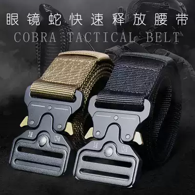 Archon Cobra Belt Male Army Fan Tactical Canvas Outdoor Belt Special Forces Training Nylon Camouflage Pants Belt