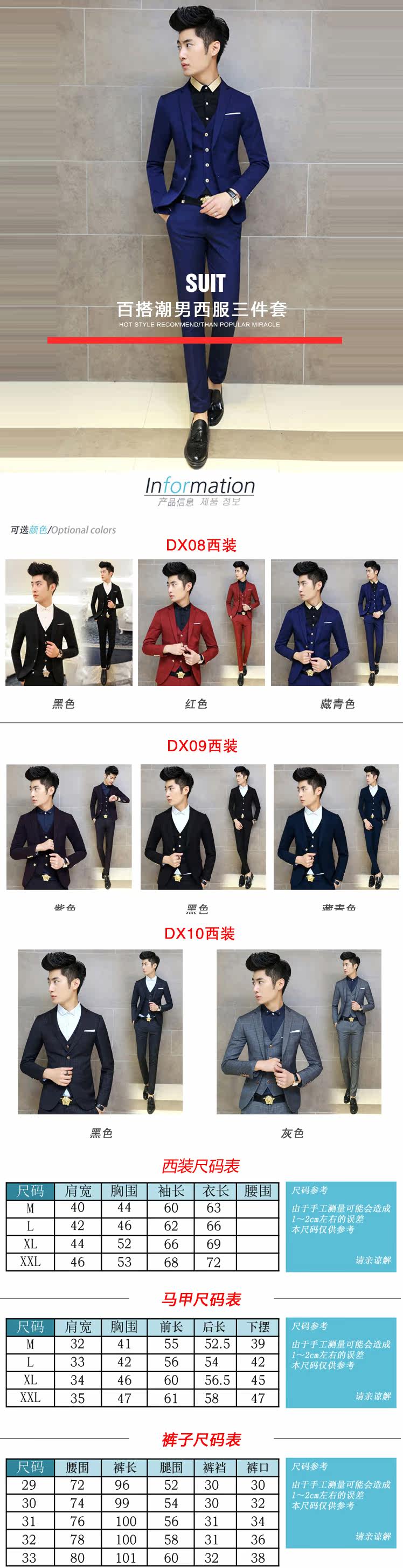 Costume homme SIR7 en polyester pour printemps - Ref 1552615 Image 7