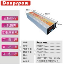 19 20 24V power bank large capacity adjustable voltage DC UPS QC3 0 mobile phone fast charging support solar energy