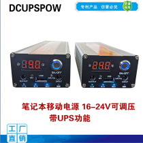 Aluminum alloy laptop power bank QC fast charge support solar DC 16-24v adjustable voltage