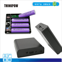 Changeable 18650 lithium battery charging treasure 5V7 4V12V output laptop 8-24V adjustable voltage