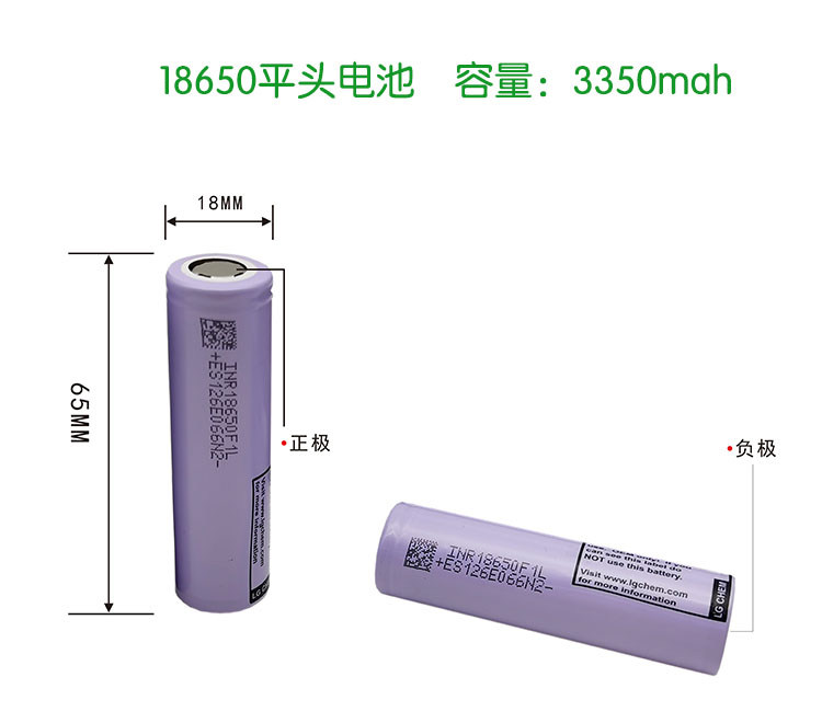 CM 3350mAh 18650 cylindrical ternary lithium-ion battery 3 7V4 2V rechargeable lithium battery spot