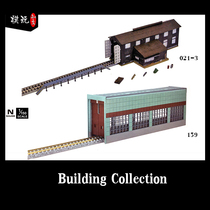 Tomytec N Scale 1 150 Tram depot A3 B Building 021-3 Building 159 Spot
