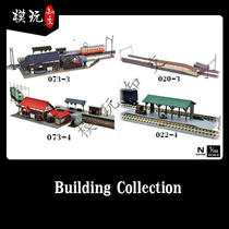 TOMYTEC 1150 station front square 073-3 073-3 020-3 022-4 022-4 073-4 spot