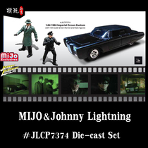 202111 scheduled MIJO Johnny Lightning 1:64 Green Hornet alloy car model with dolls
