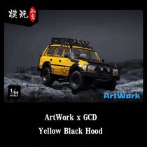 At the end of 202107 ArtWork x GCD 1:64 Toyota authorized land-tour alloy car model