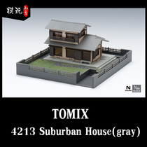 TOMIX 1 150 N scale 4213 suburban residential (gray) spot