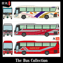 202111 spot TOMYTEC N ratio 1150 North Land Railway Group integrates commemorative bus three sets