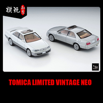 TLV 1 64 LV-N241a LV-N241b Toyota Toyota Chaser Avante G spot