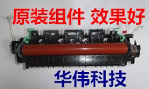 Original brother 2240 7055 7060 7360 7400 7057 heater Fuser fixing Assembly