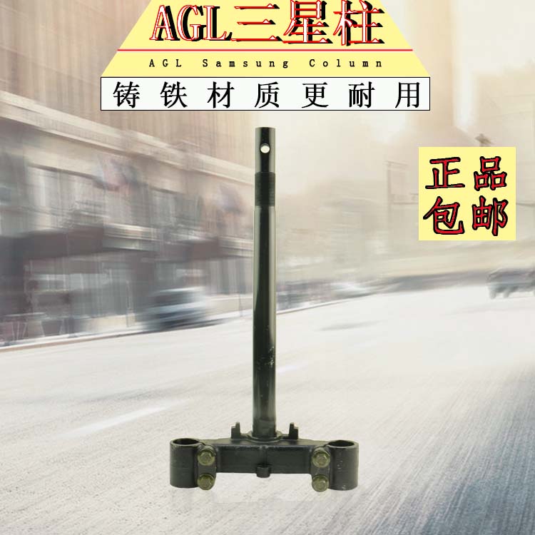AGL Direction Column 30 31 fork core Fuxi Ghost RSZ Ghost Spark Wedding Eagle Triangle-Taobao