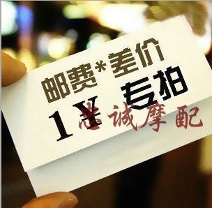 One dollar self-help photo loyalty Mobile