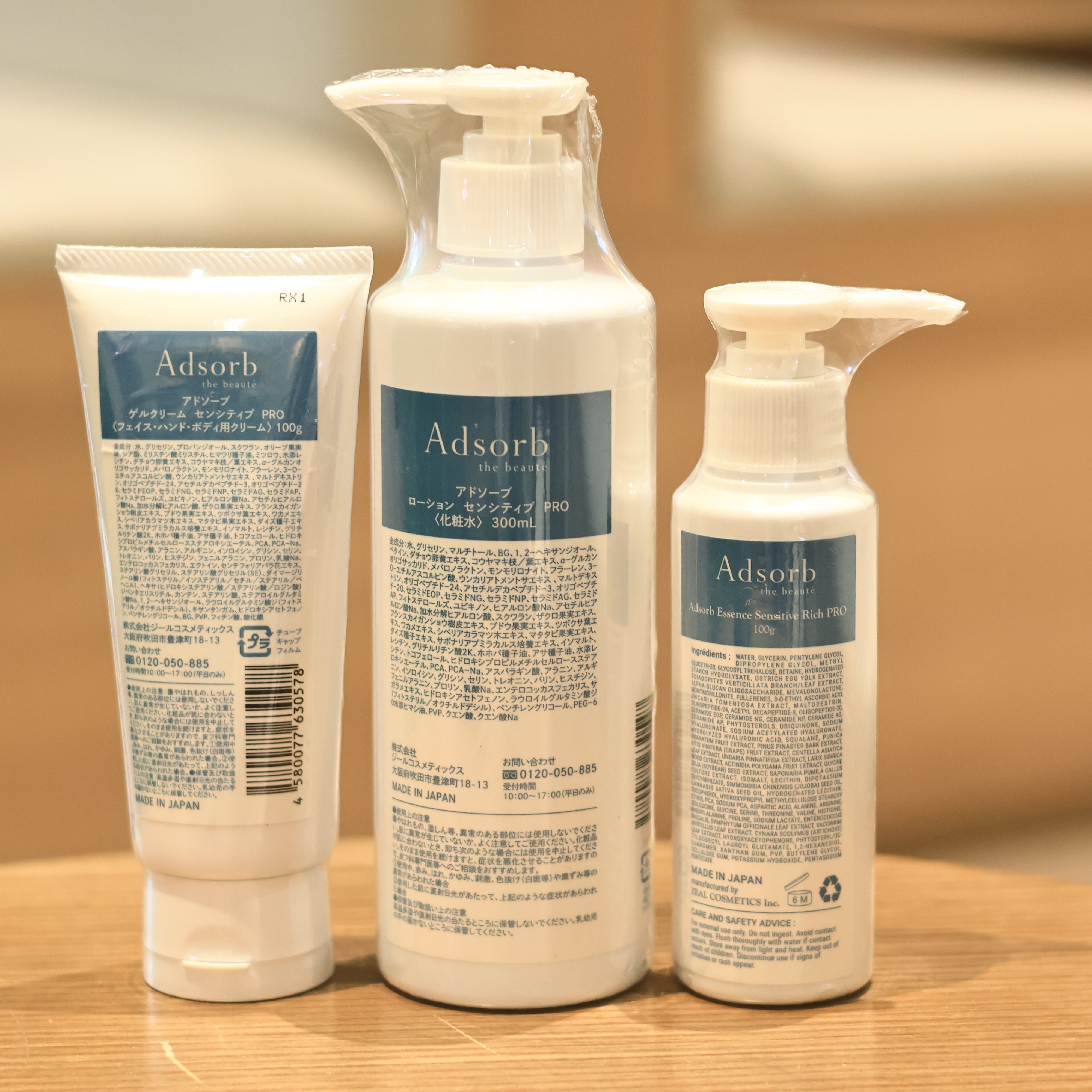 Adsorb the beaute Essence Sensitive Rich Amazon.com: Adsorb Beauty
