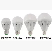 led light bulb full kit assembled LED ball bubble light loose piece plastic ball bubble energy-saving lamp accessories kit
