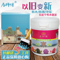 Furniture Refurbished Lacquered Wood Lacquered Windows Wardrobe Metal Water-based Paint Lacquered White Paint Varnish Wood Lacquered Lacquered Wood Lacquered Wood Lacquered Wood Lacquered Wood Lacquered Wood Lacquered Wood