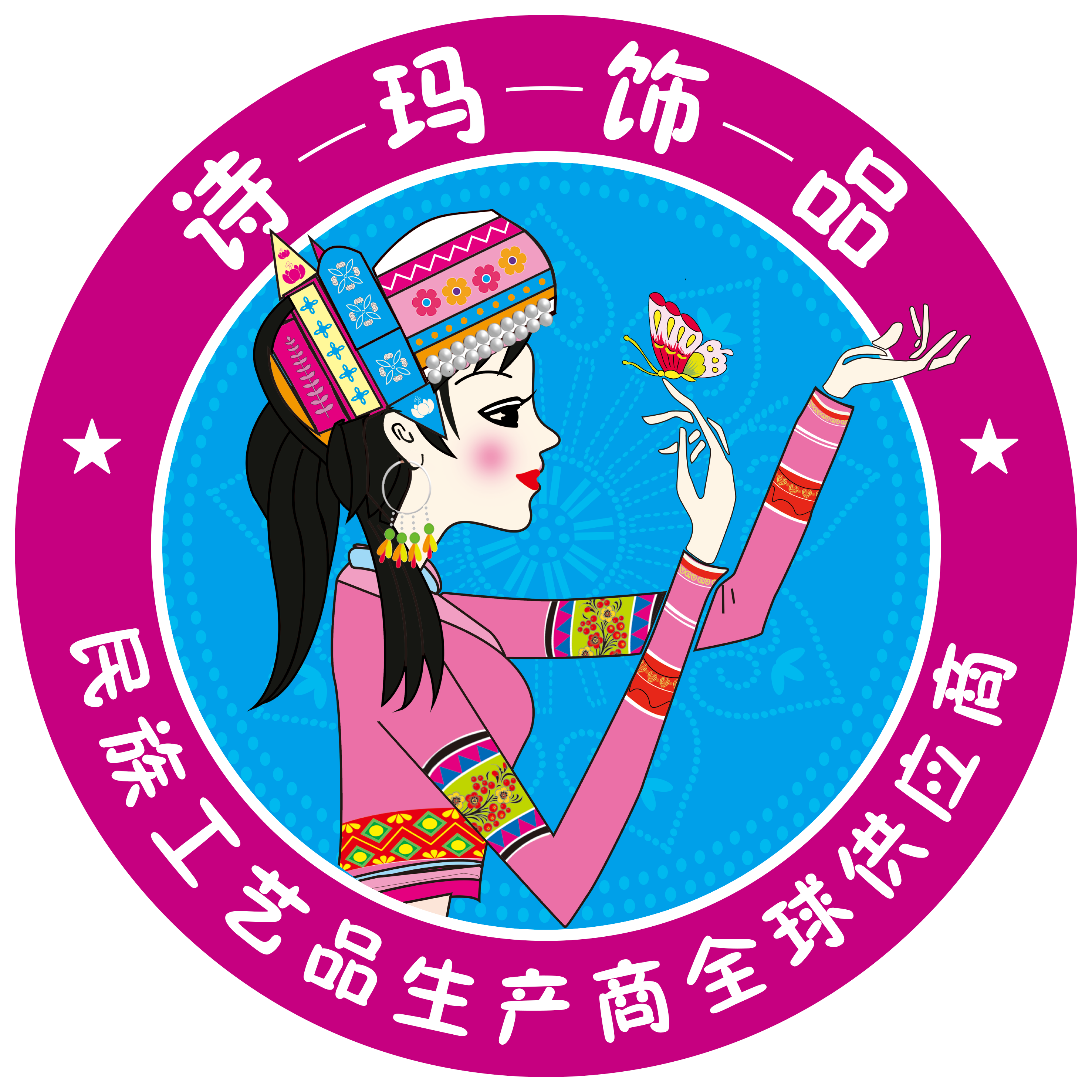 诗玛饰品