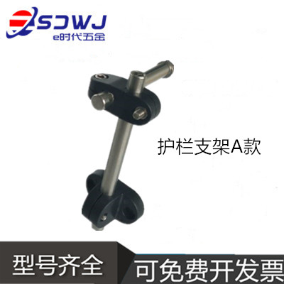 Adjustable guardrail bracket Combination bracket Small T-clip Small cross clamp Assembly line conveyor Guardrail chuck