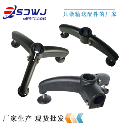 Conveyor accessories Three-legged two-and-a-half-legged bracket Foot plate support frame Fixed guardrail bracket base