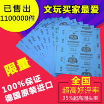 German Warriors sandpaper with polished polished water sandpaper 80 80 2000 1000 3000 3000 5000 7000