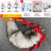 Silver Blue Fox True Mao [70 см] 3 анальные заглушки