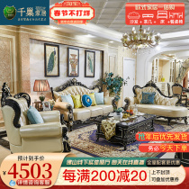 European-style sofa size apartment type living room ebony leather sofa full solid wood carved luxury furniture set combination