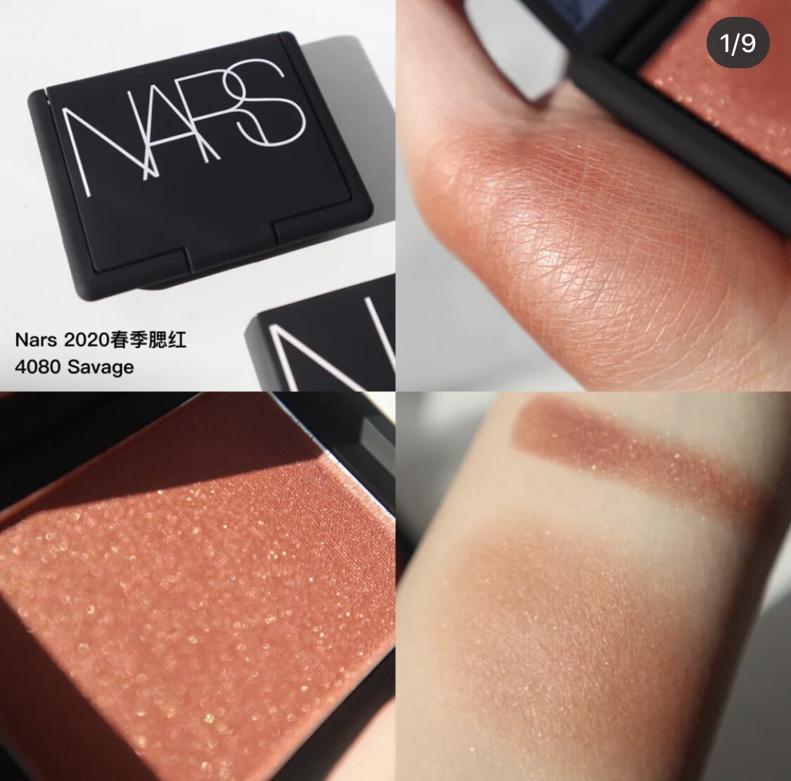 savage nars blush