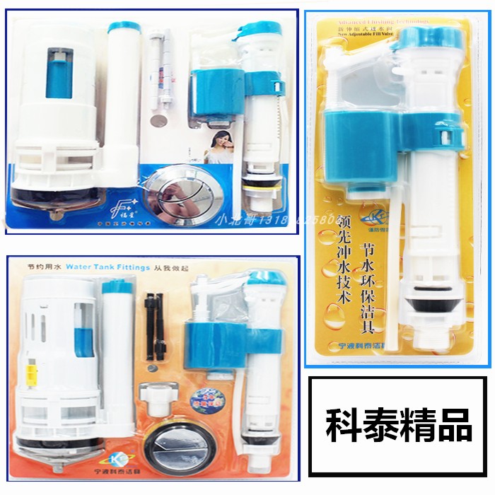 Cooltech cleaning appliance toilet tank accessories cleaning appliance button water inlet valve one-piece toilet double press accessories