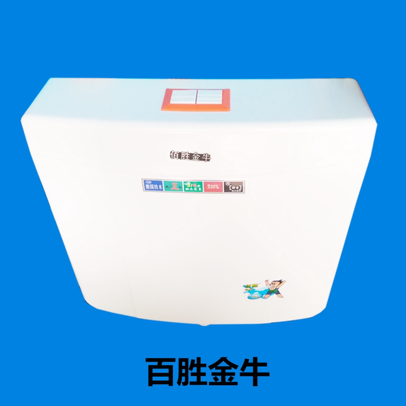Yum Taurus Tonghao squat toilet Baisheng energy-saving flushing tank squat toilet water tank toilet water tank silent energy-saving box