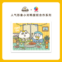 3D-JP 300 flat jigsaw puzzle little liu duck-winter hotpot H2311