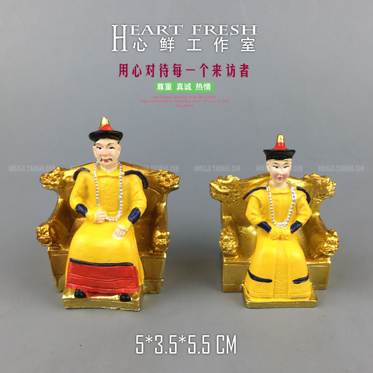 RW95 Mental Sand Tray Sand Furniture Suit Too Emperor Empress Ancient Emulation Figure Model Resin Scene Pendulum