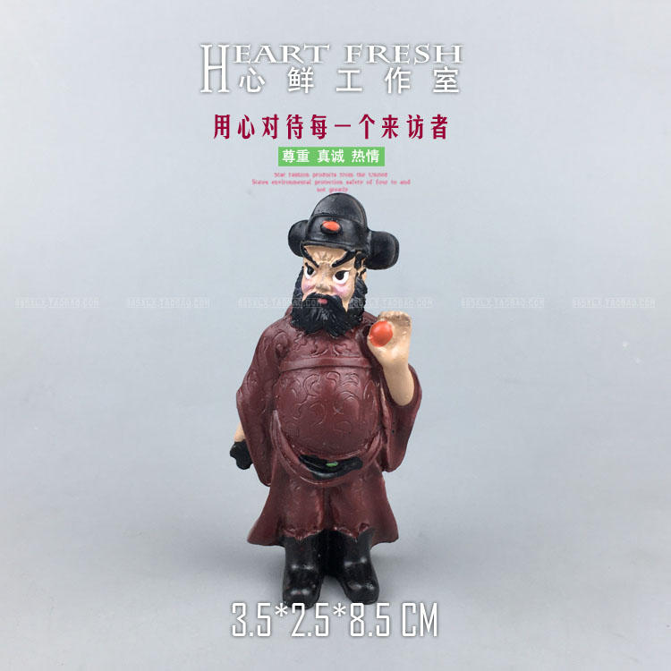 RW229 psychological sand table simulation character model ancient mythology model Zhong Kui Taoist resin ornaments