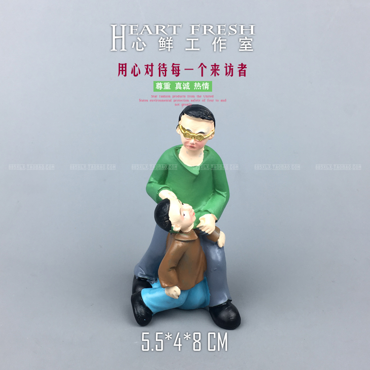 RW107 Mental Sand Pan Sand Domestic Violence Family Disputes Dad Punishing Son Resin Simulation Model Pendulum-Taobao