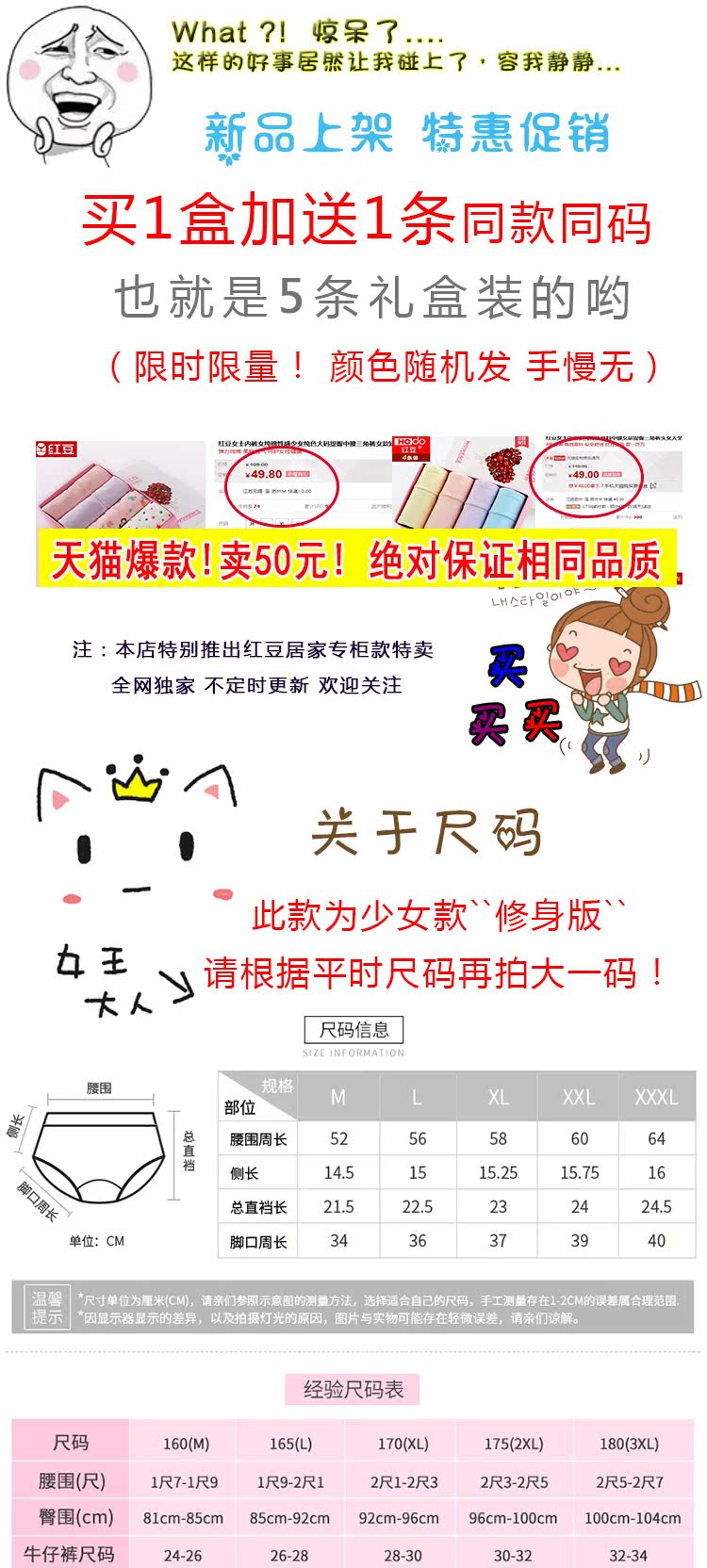 Slip jeunesse HODO en coton - Ref 640096 Image 8