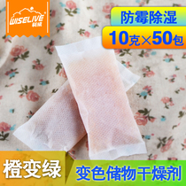 Shoes Electronics Silicone Moisture Suction Dehumidification Bag Stamps Camera Lens Musical Instrument Dedicated desiccant Back to South Heaven