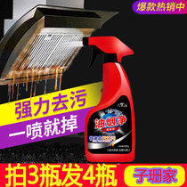 Optimal Living Exhaust Fan Hood Cleaning Agent Kitchen Tiles Strong degreaser Pure God Instrumental Induction Cookers