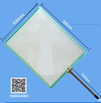  Launch X431 IV fourth generation diagnostic instrument Launch X431 gx3 decoder dedicated touch screen handwriting screen