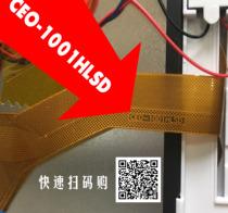 CEO-1001-JTY touch screen CEO-1001HLSD external screen 10 1 inch tablet handwriting screen