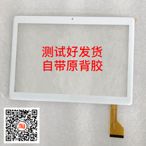  MJK-1082-FPC touch screen external screen handwriting screen GY-P10067A-01 ZS touch screen MJK-0994-V1