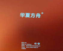 Suitable for Huaxia Ark learning machine H6 H10 tablet computer touch screen external screen handwriting capacitive screen screen