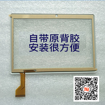 CX-10114A1-076FPC325 touch screen external screen CX-10114A2-076FPC325 handwriting screen