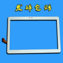 Suitable for Easy star T8 T8PRO T20 touch screen FPC-WYY101018-V00 external screen display internal screen