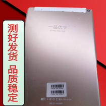 Suitable for Yipin Youxue learning tutoring machine H88 tablet computer touch screen external screen handwriting screen tempered film holster