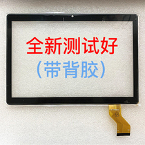jc-17001002 Touch screen MTCTP-101419 External screen handwriting capacitive screen MTCTP-101848