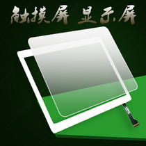 Applicable to small overlord K10 touch screen R30 external capacitive screen SQ-PGA1745W01-FPC-A02018-06-14