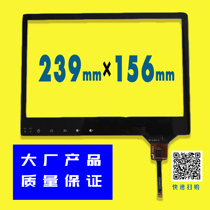 9 inch 10 2 inch capacitive touch screen Android navigation large screen capacitive touch screen 10 1 inch 10 2 inch